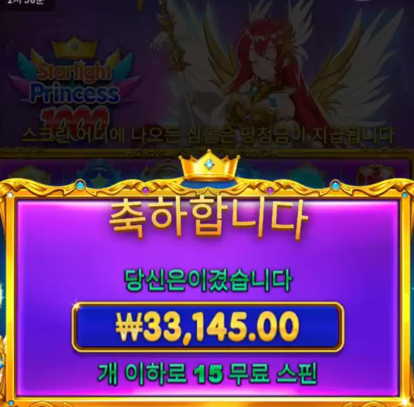 프린세스1000 먹고 3마넌 나간다.