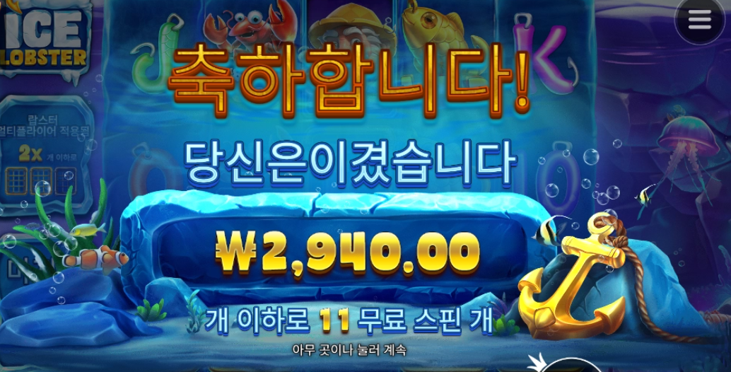 프라그마틱 아이스랍스타 요즘 안해요?