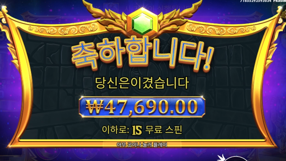 올림푸스 5만따리 먹음