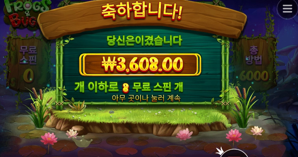 프로그앤벅스로 프라그마틱 배운사람인데 질문 받는다..