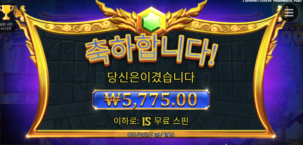 올푸1000 개빨리네 ㅅㅂ