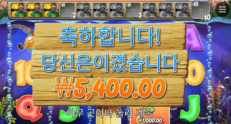 배스 잡이 어렵네용
