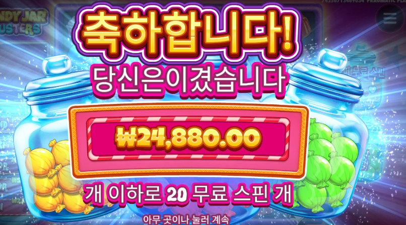 캔디자 클러스터 ㅅㅅㅅ