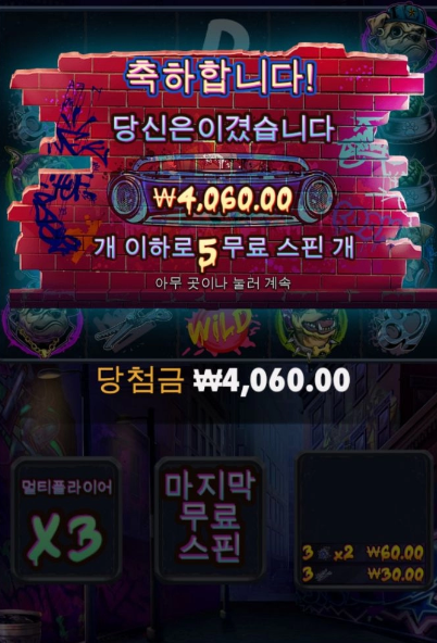 프라그마틱 빅도그 더티독