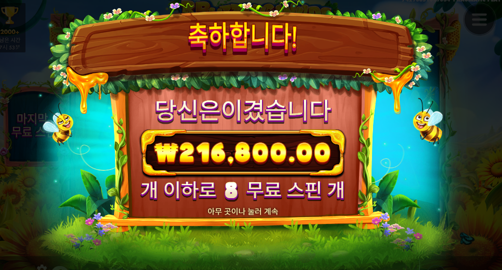 버징와일즈 560배 ㅅㅅ