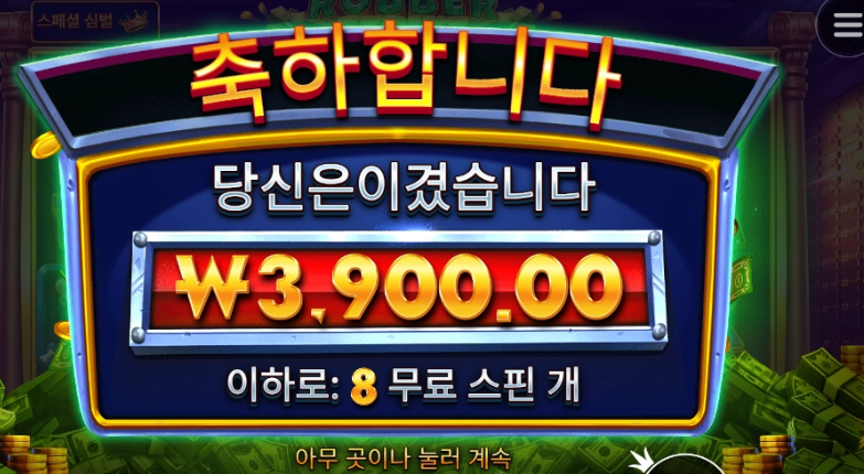 프라그 스티키 와일드 3900 잼