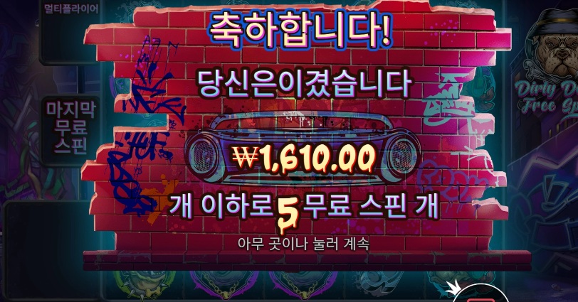오랜만에 조졋네 도