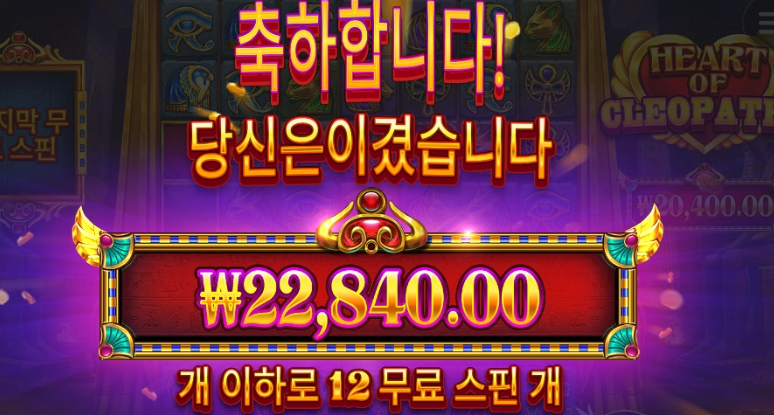 안녕 클레오 파트라 세상에서 제일가느 ㄴ