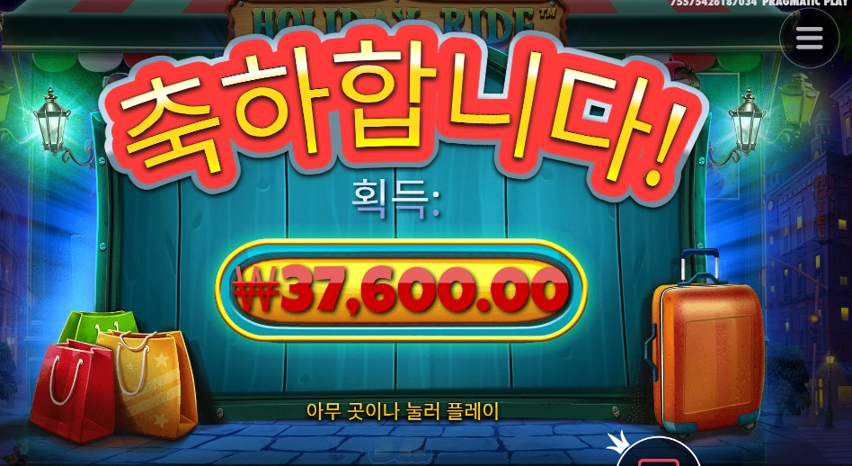 홀리데이 라이더 딸배야 가즈아~~~~~~