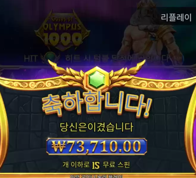 프라그마틱 빅베스 메가 웨이즈