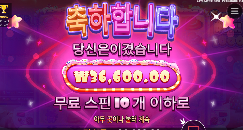 슈퍼구매가 오늘 갑자기 또 지랄나네..