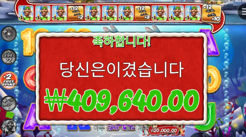 빅베스 크리스마스 터졌어요!