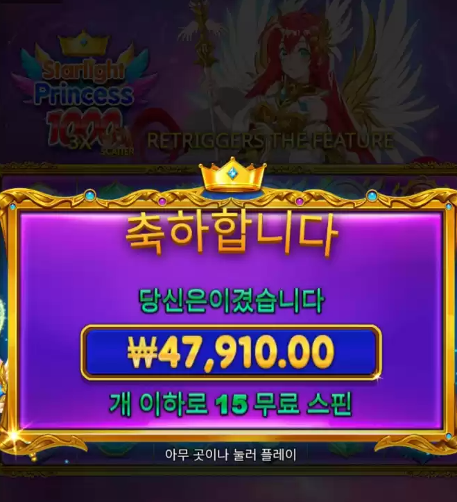 프라그마틱 프린세스1000 후기욤