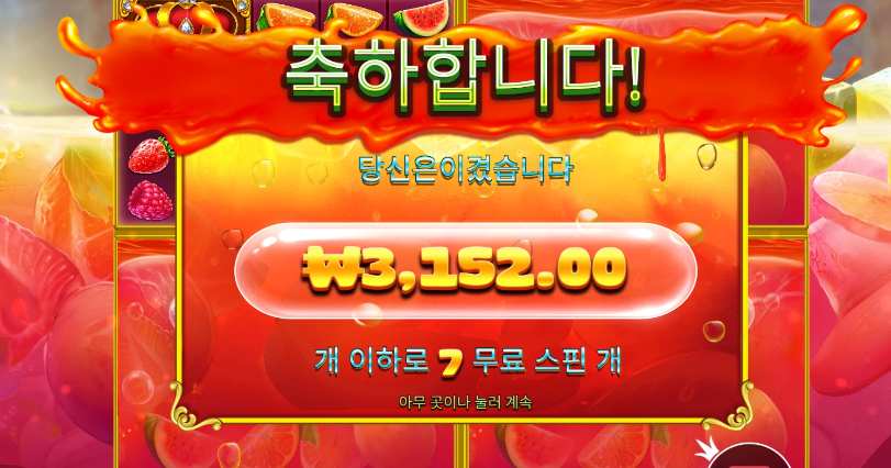 쥬시가 그렇게 잘준다고 한사람 누구지?