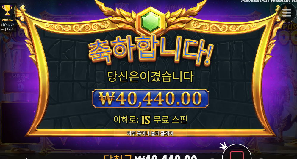 올림푸스에서 올푸1000 ㅋㅋ