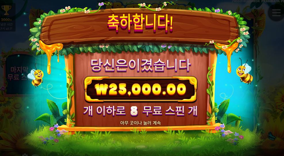 점심 맛있게 드세요들~~