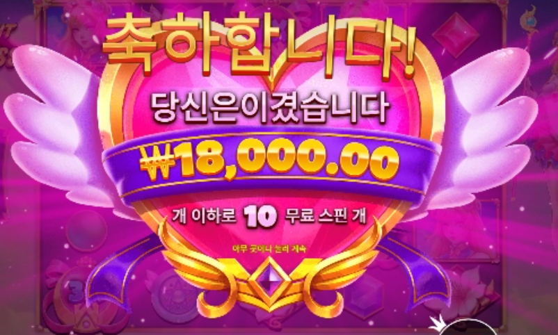 스타라이트 프린세스요!!!