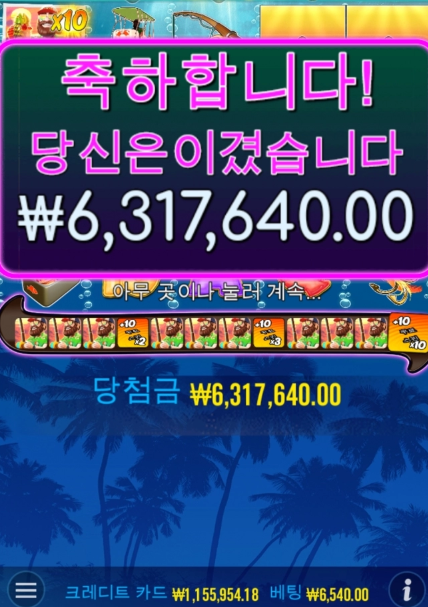 긴말 안하고 사진으로 인증합니다.