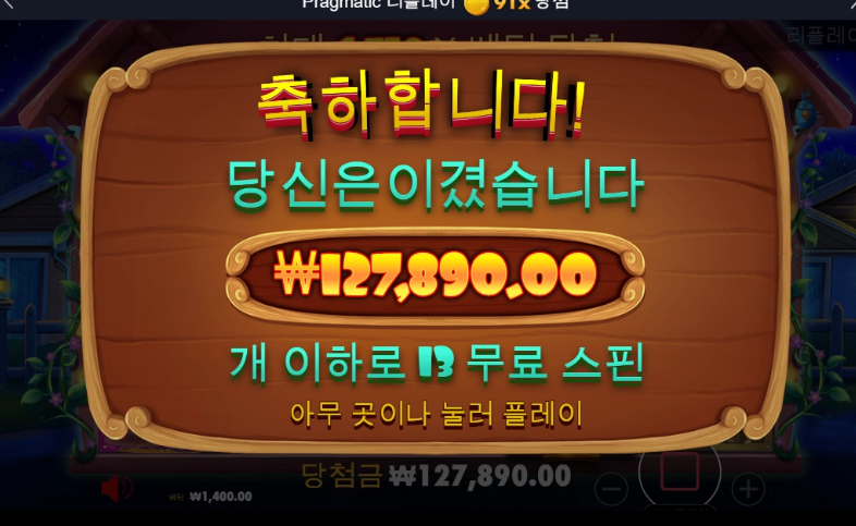 `도그하우스 통크게 한판 ~