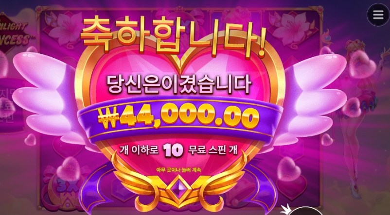 트와일라잇 프린세스ㅅㅅㅅㅅㅅ
