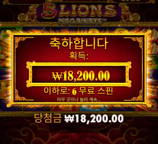 5라이온메가~ 1000원짜리