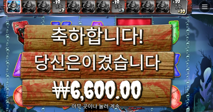 빅베스 할러윈 못참쥐~