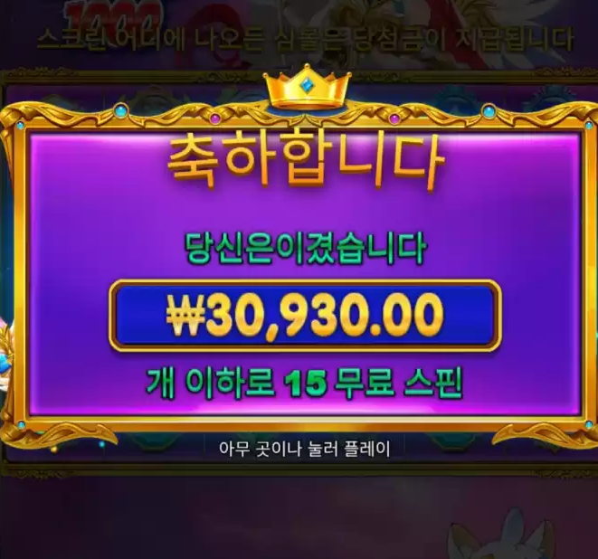 스타라이트 프린스세 1000 ㅅㅅㅅ