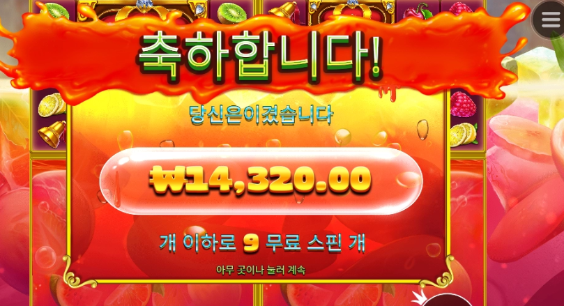 쥬시 후기요