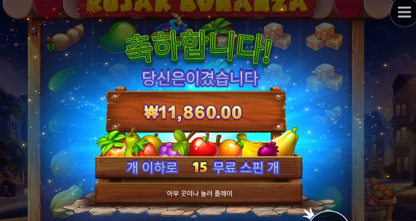 루작 인증요 ㅅㅅㅅ