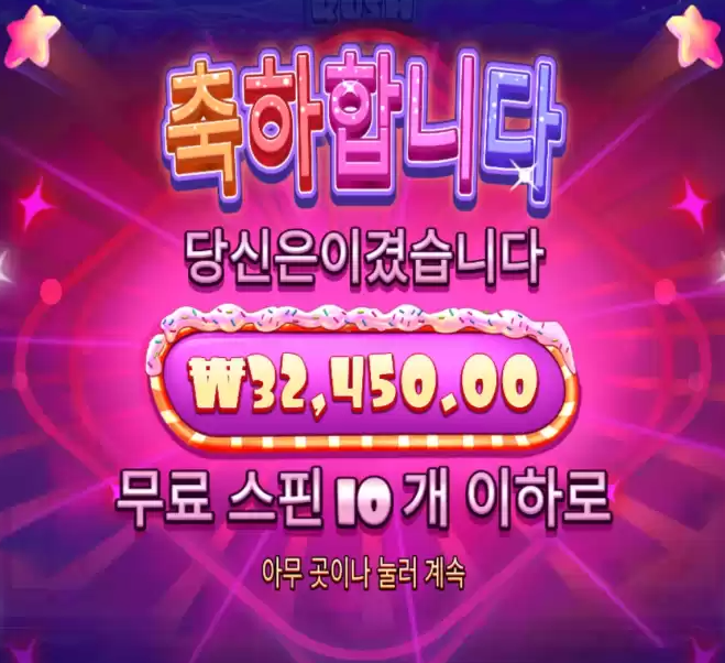 슈가1000