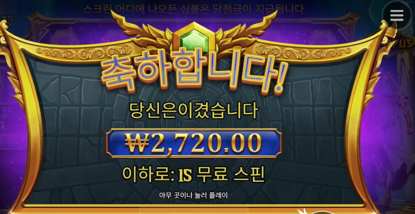 제우스 형님 한푼만 줍쇼..