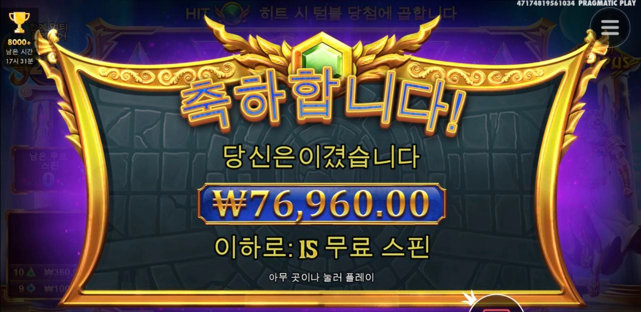 조아써 올푸!!!