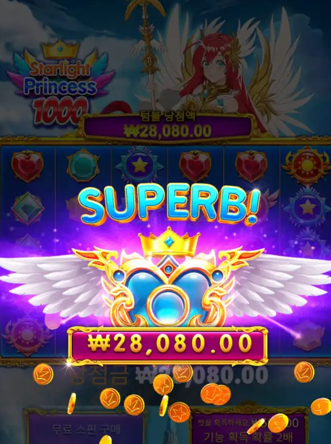 공주1000 소확행 ㅅㅅ