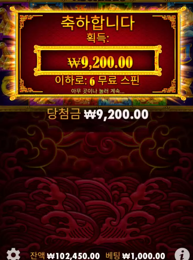 프라그마틱 5라이온 메가웨이즈 ㅅㅅ