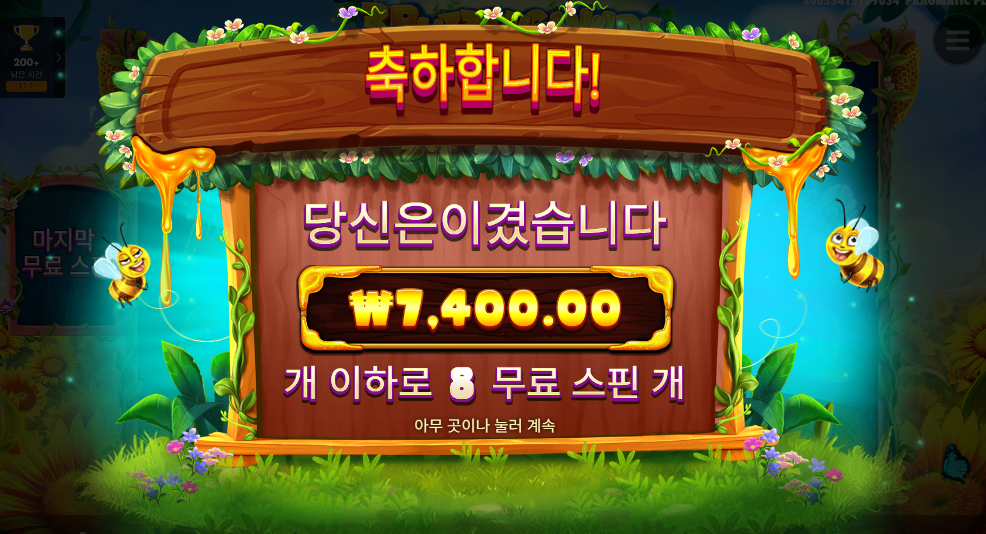 10월의 마지막날 스타트