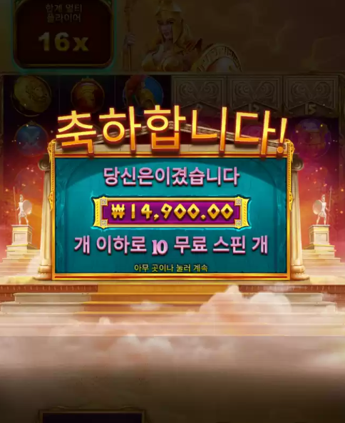 프라그마틱 아테나1000