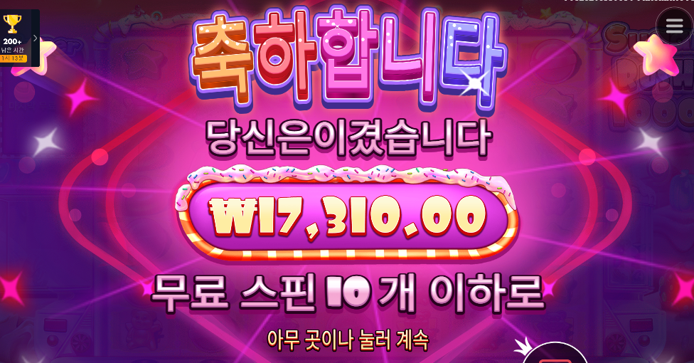배고파요 밥값 좀 보내주실분...