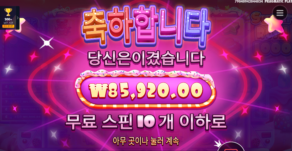 슈가1000
