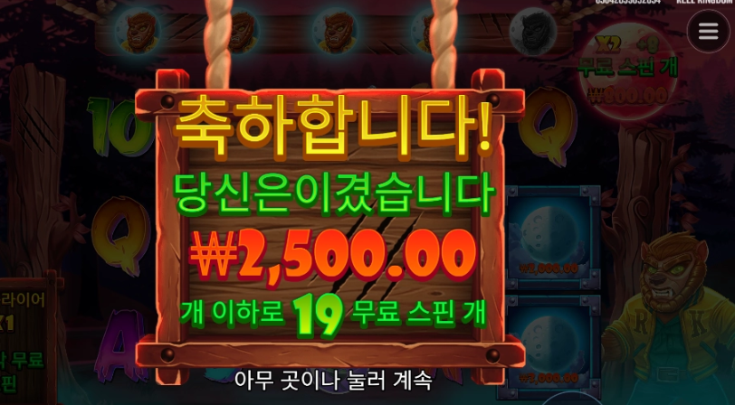 프라그마틱 팡타스틱 프리스핀 ㅅㅅㅅ