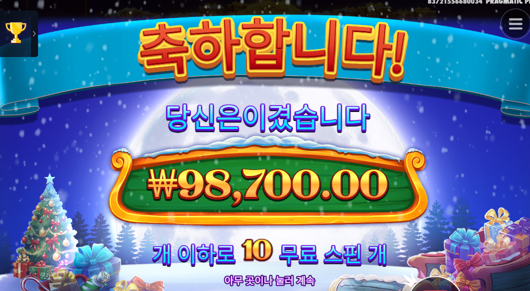크리스마스가 한달 앞이라 그런지 크리스마스 컨셉 신규겜이 마니 나오네영