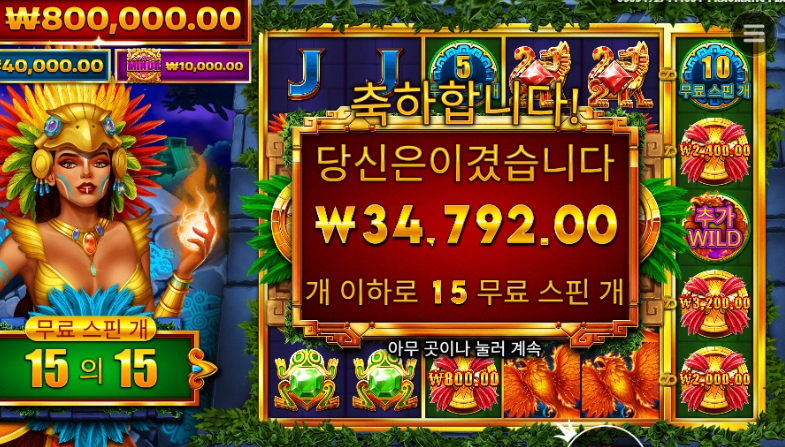 불닭 볶음면 해불까보다...파이어버드 3만원 먹은 썰.