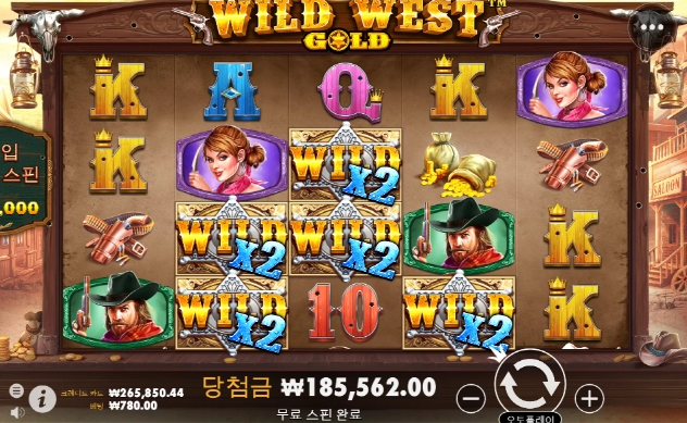 와일드 웨스트 골드 , 와웨골  맛있었던 한판!!