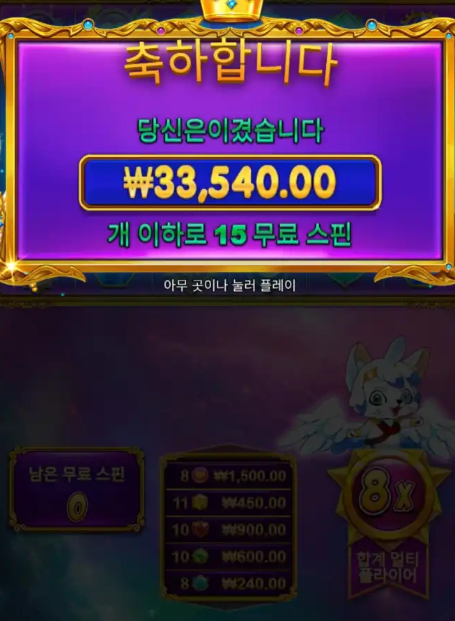 슬롯사이트 추천받습니다...정말루...