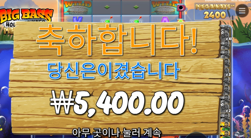 새벽반 빅베스 인증합니다 ㅎㅎ슬롯사이트 어디가 좋음?