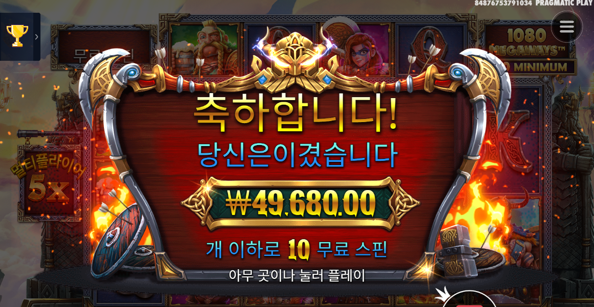 오딘 첨해보는데 좋네요ㅅ