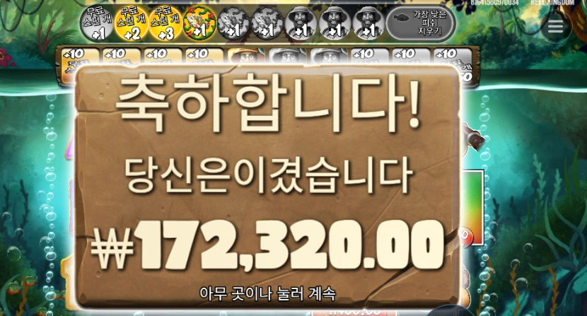빅베스 아마존 860배 후기 !