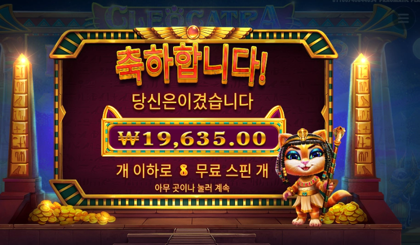 클라오캣트라 19천원 인증합니당 ㅎ
