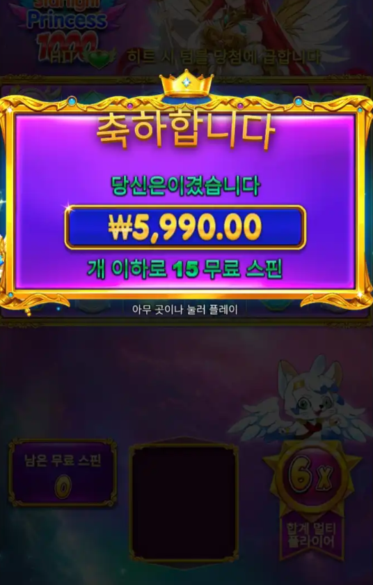 프라그마틱은 모다? 프린세스1000