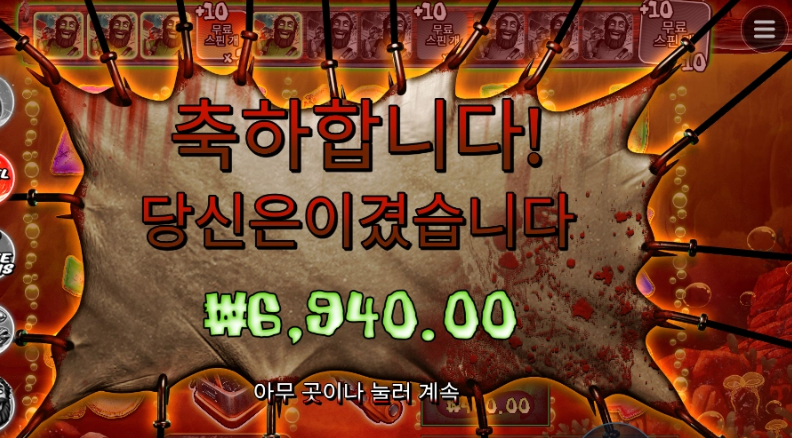 빅베스 할로윈 망작!