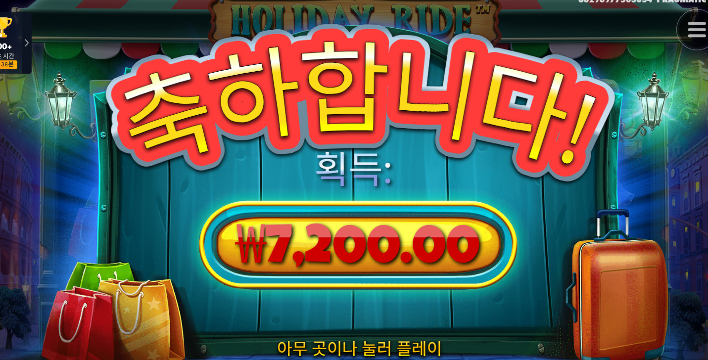 하 나만 선물안주냐